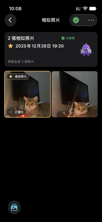 一組相似照片，最佳的一張標示為已優化。